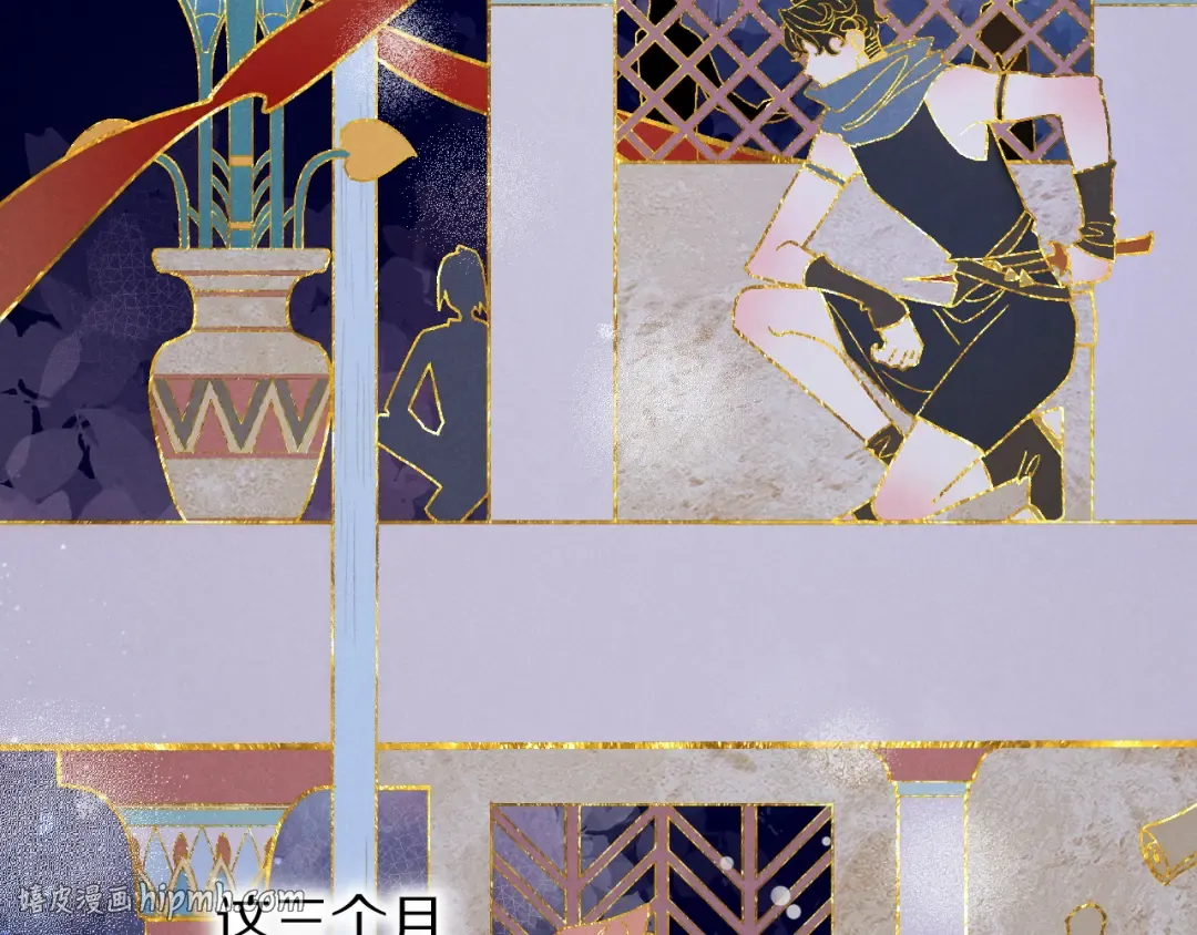 第122话 国王和神使 第192页