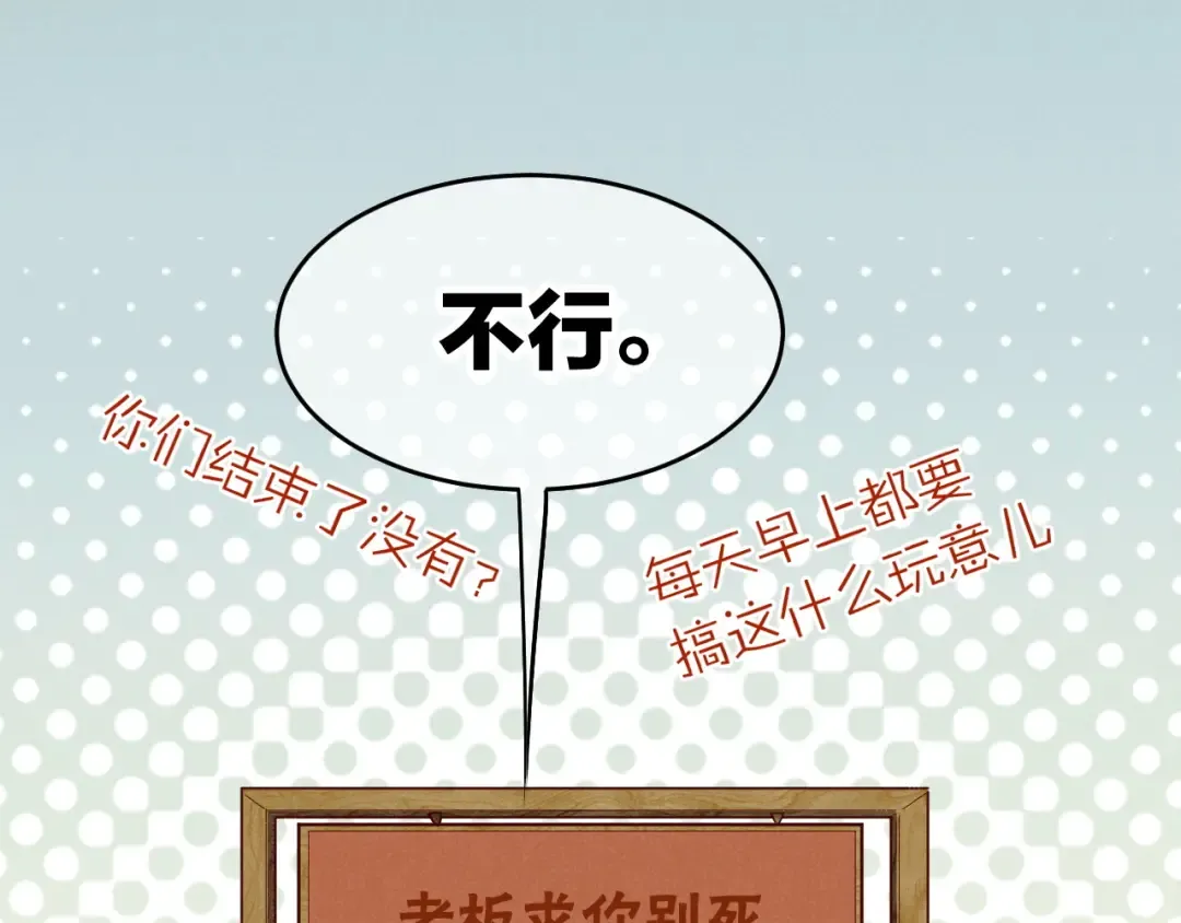 第123话 国王的小秘密 第13页