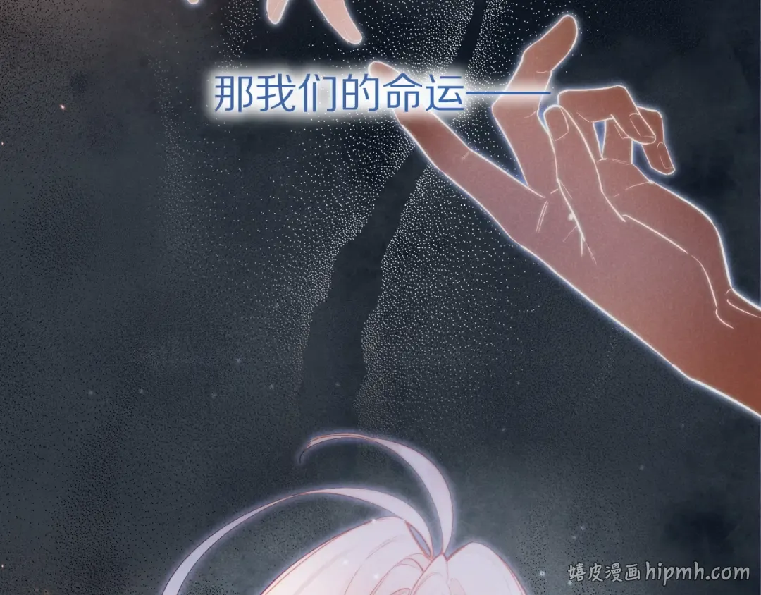 第123话 国王的小秘密 第96页