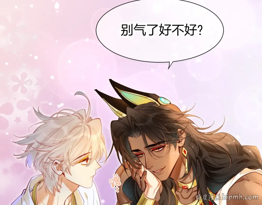第123话 国王的小秘密 第104页