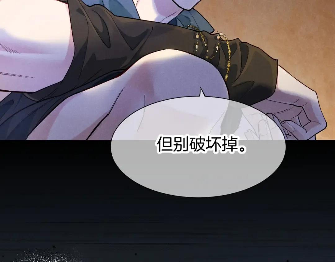 第123话 国王的小秘密 第140页