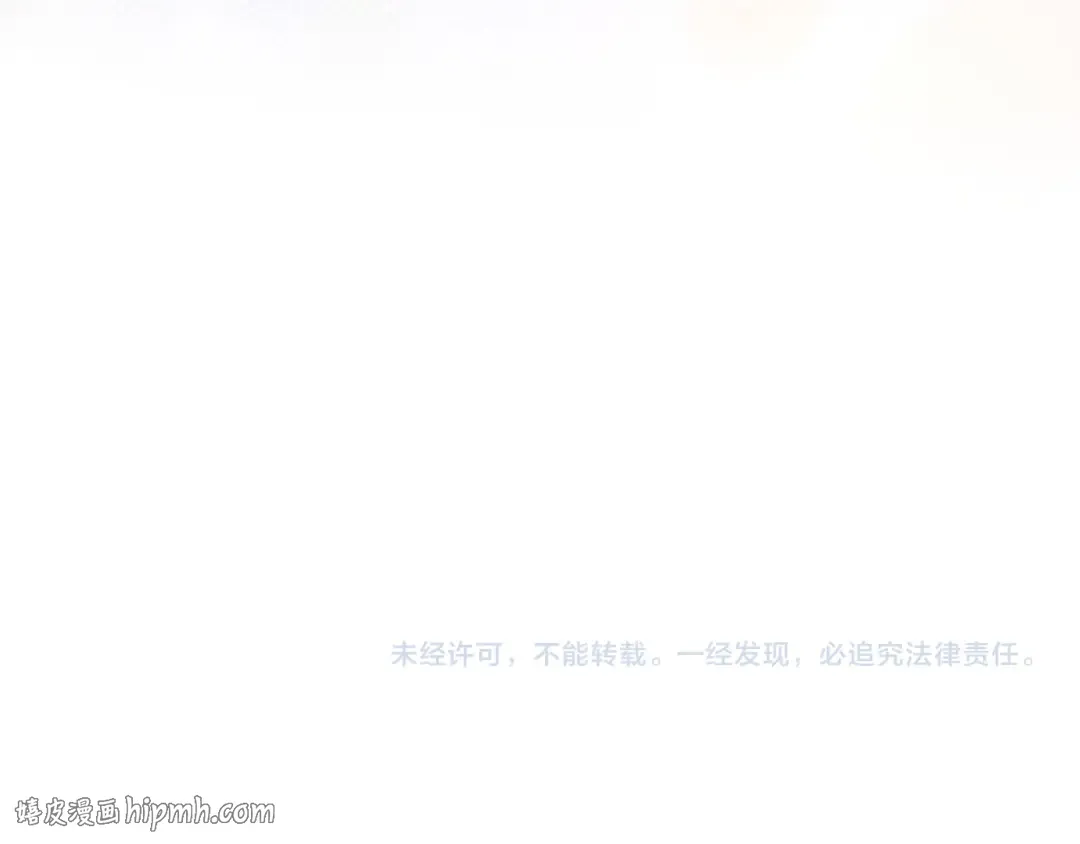 第123话 国王的小秘密 第152页