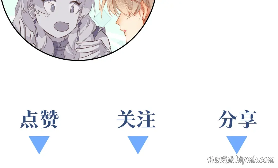 第123话 国王的小秘密 第161页