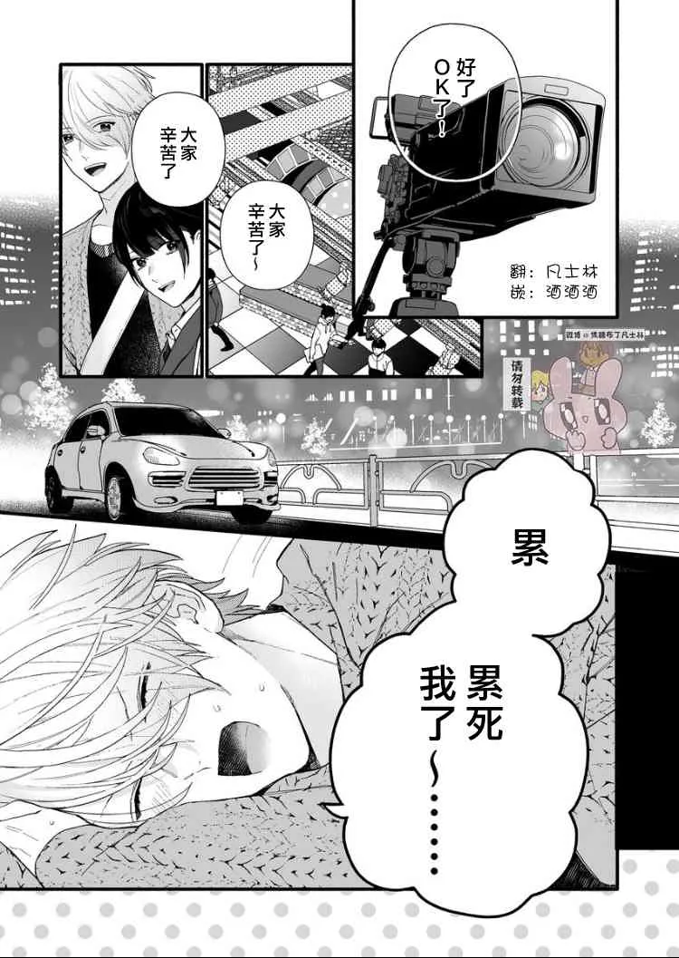 4话 第1页