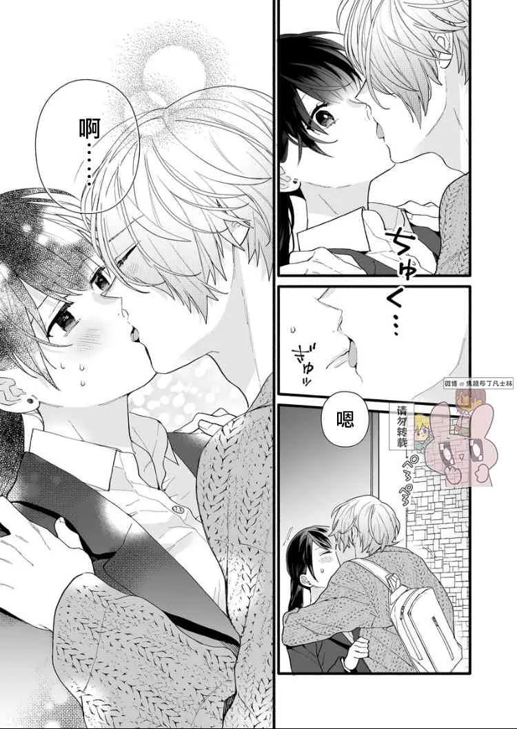 4话 第15页