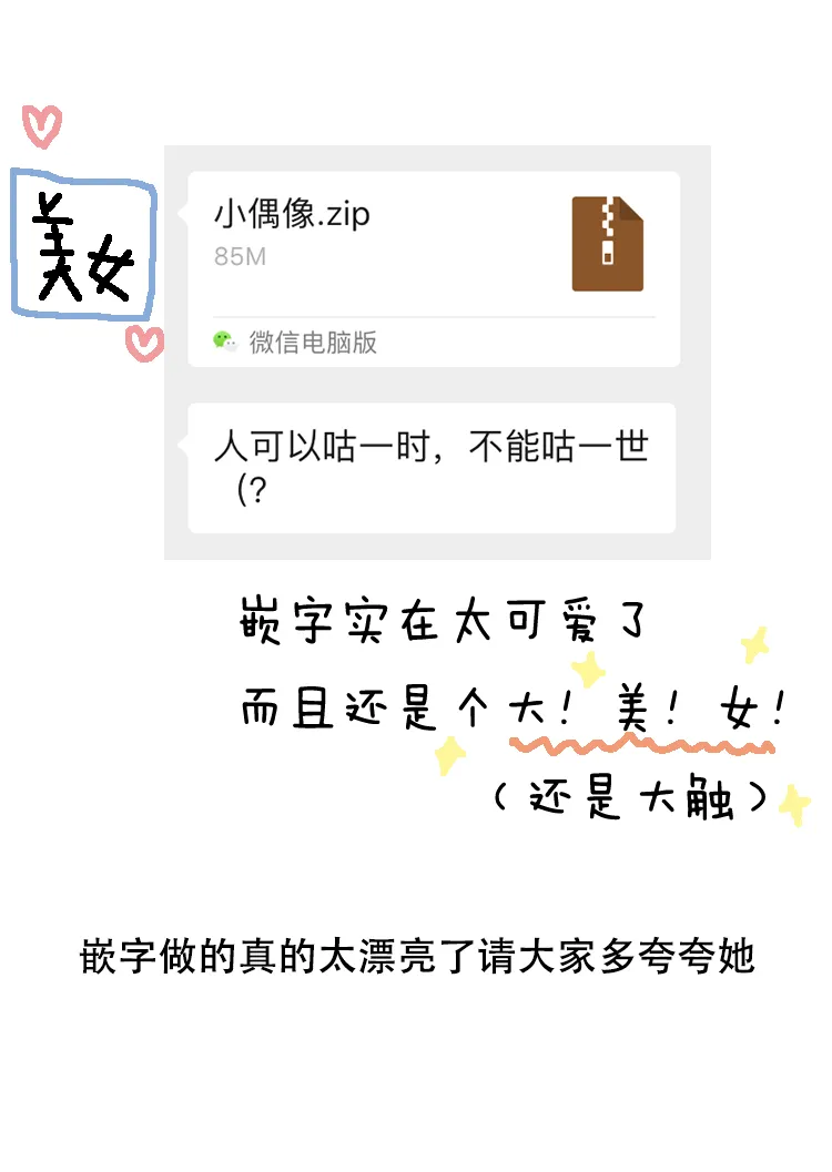 4话 第33页