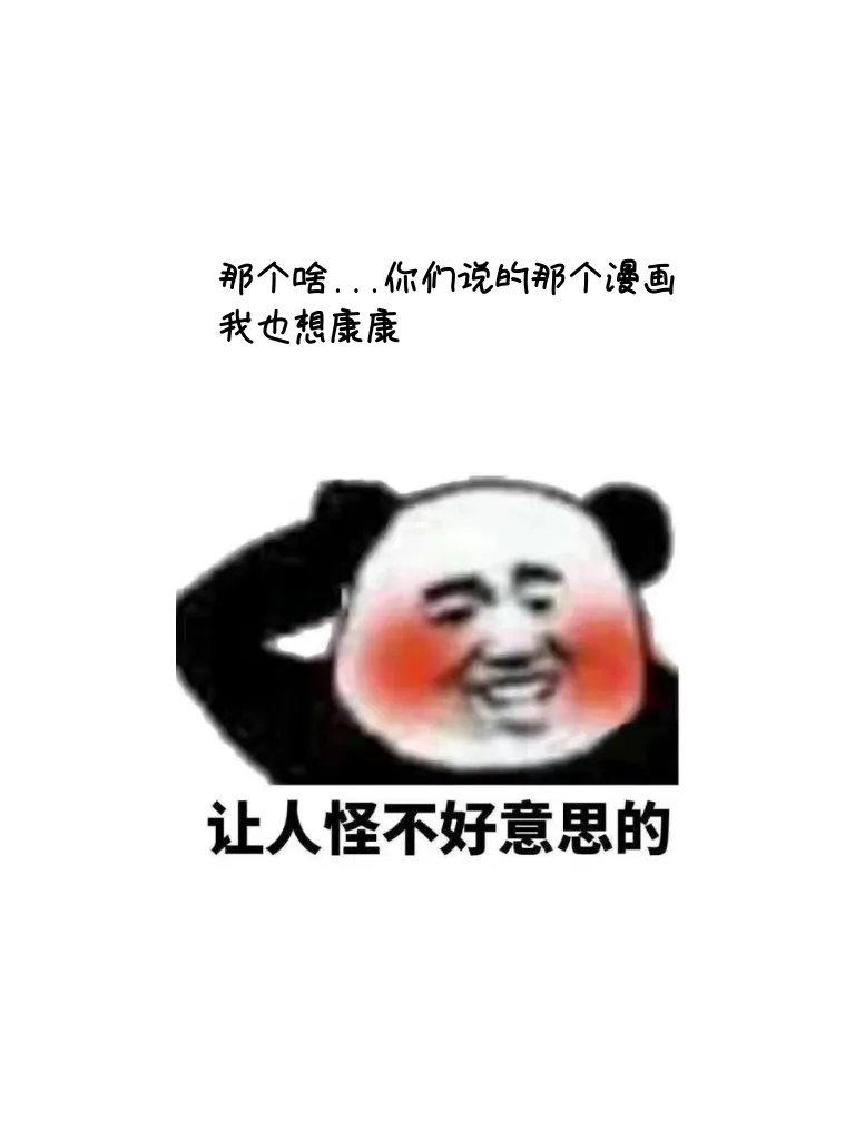 2话 第25页