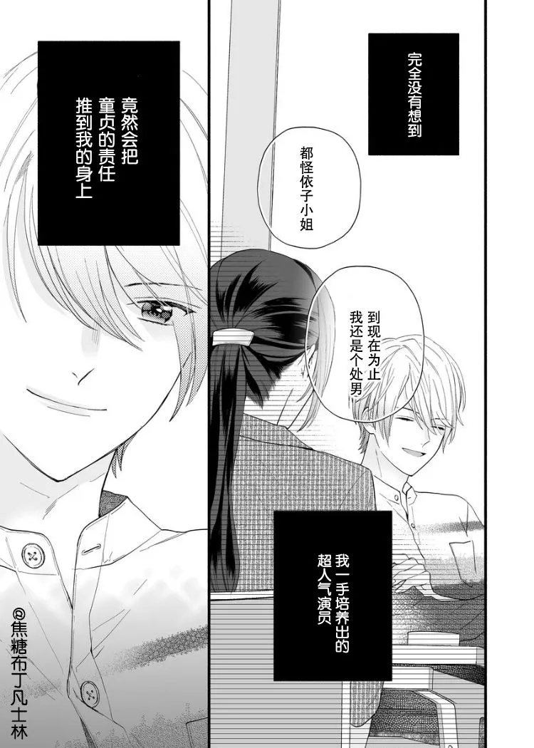 1话 第2页