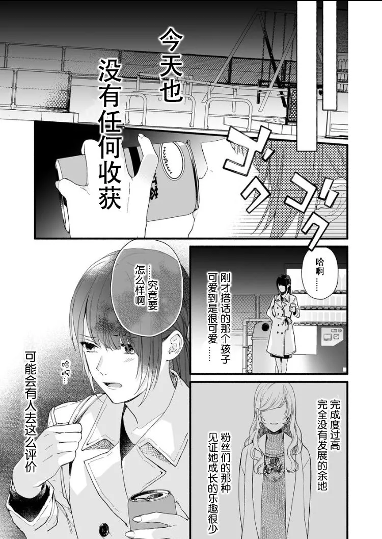 1话 第4页