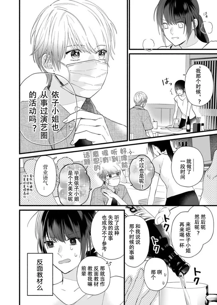 1话 第15页