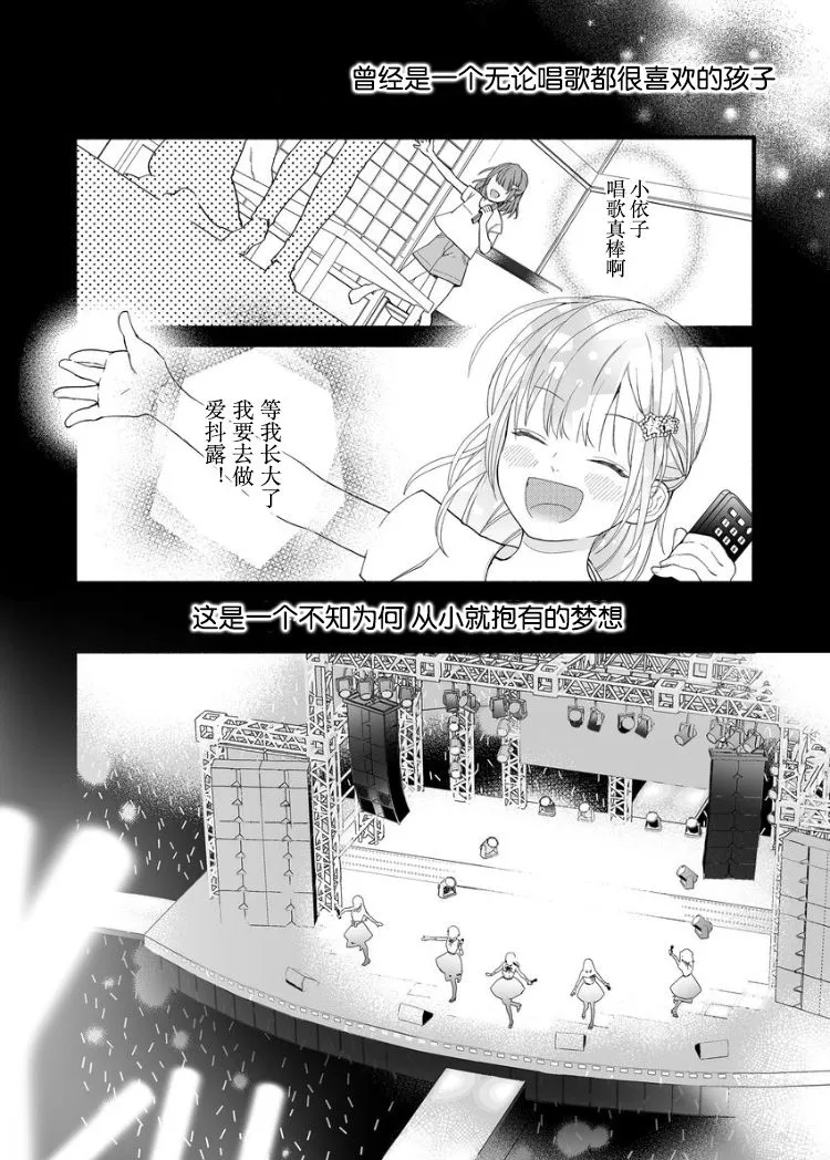1话 第17页