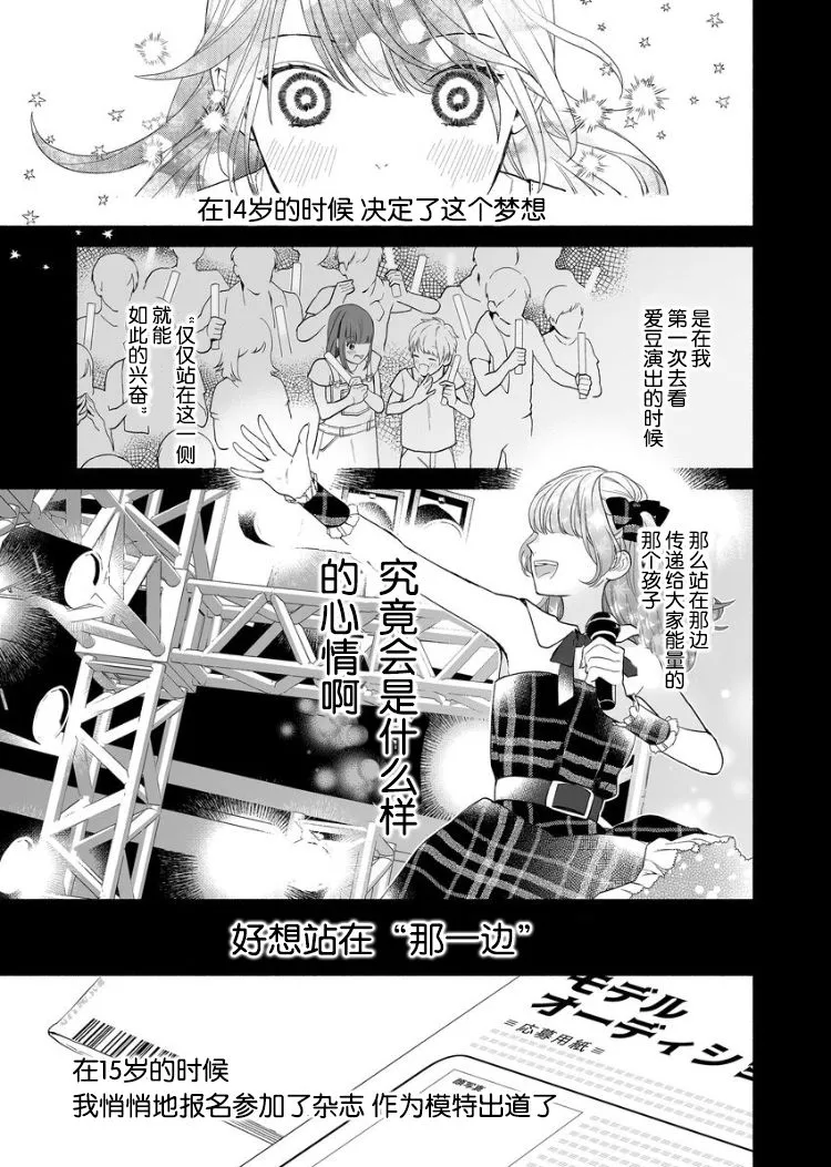 1话 第18页