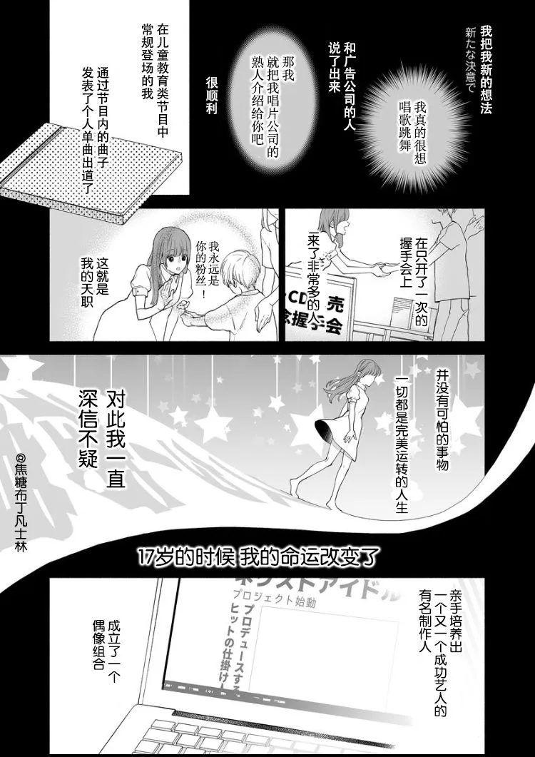 1话 第20页