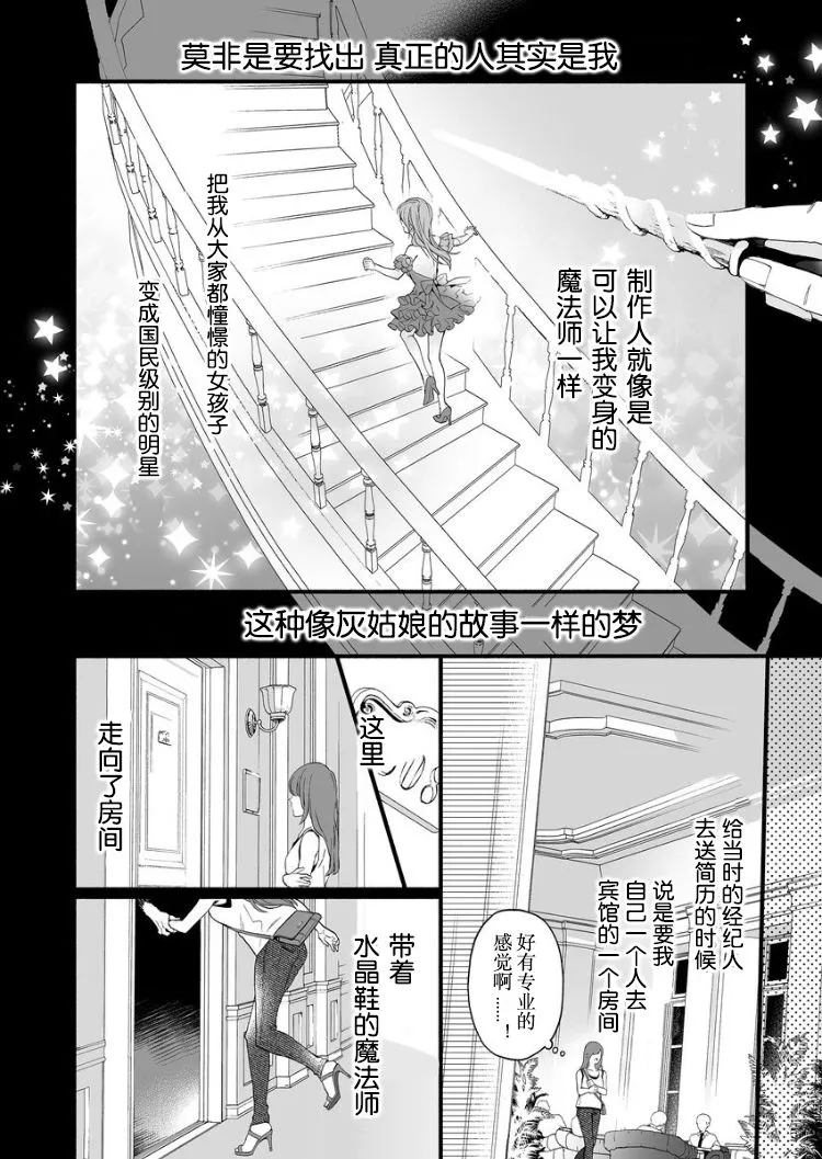 1话 第21页