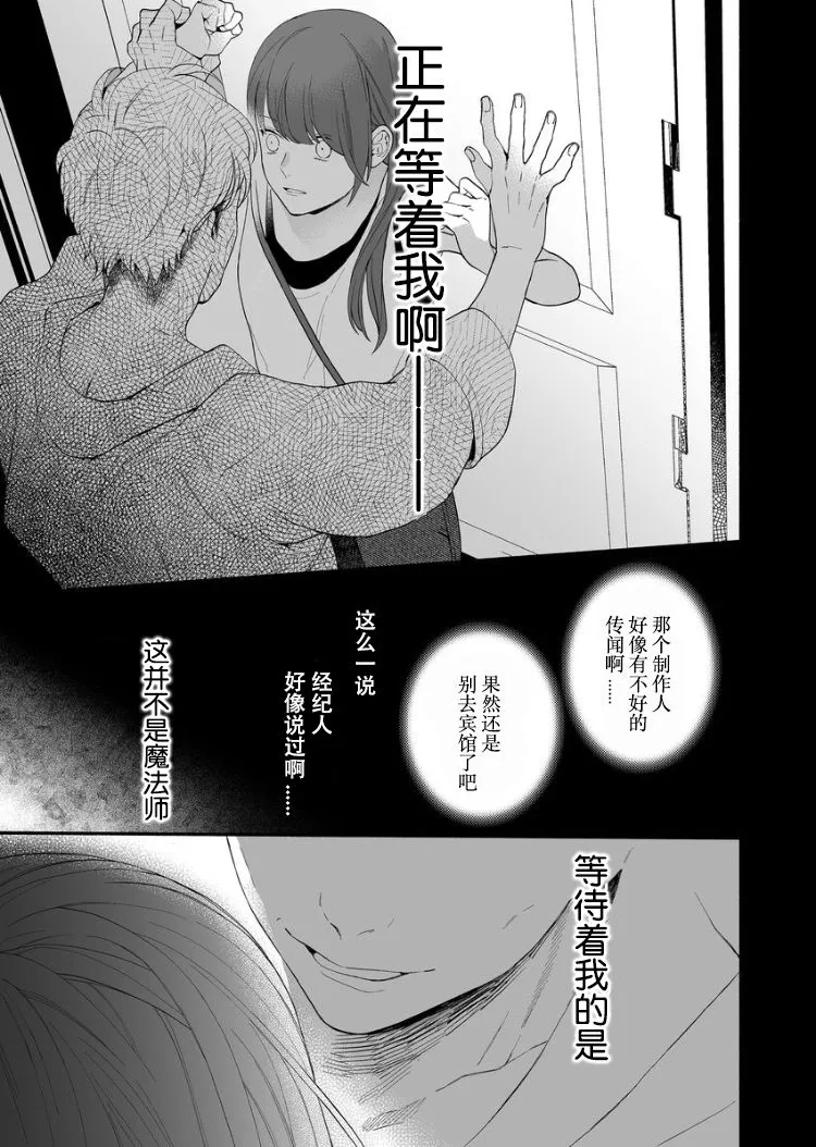 1话 第22页