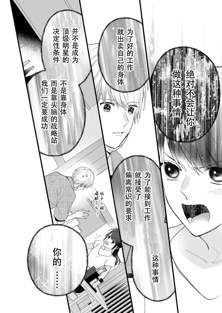 1话 第31页