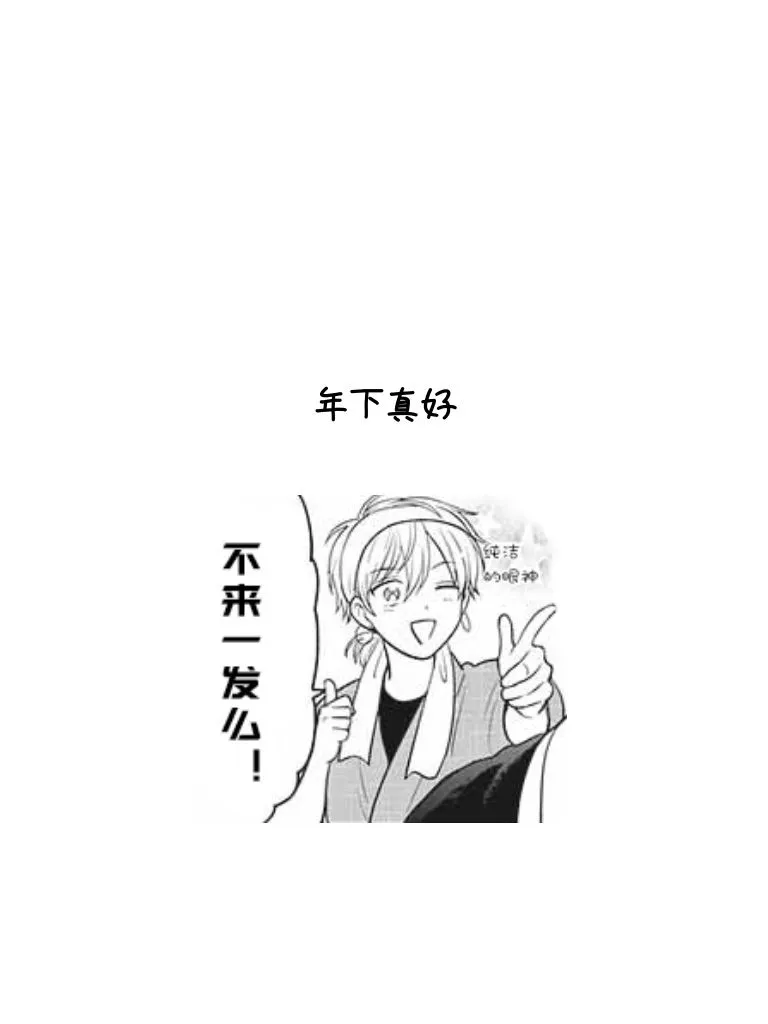 1话 第34页