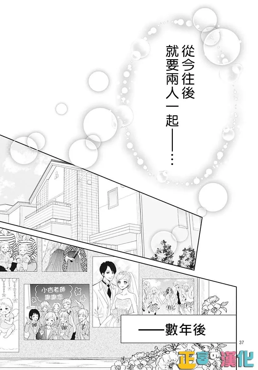 第46话 第39页