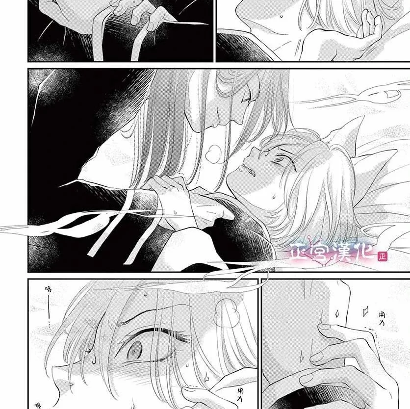 第44话 第7页