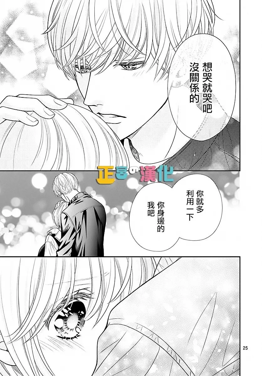 第44话 第27页