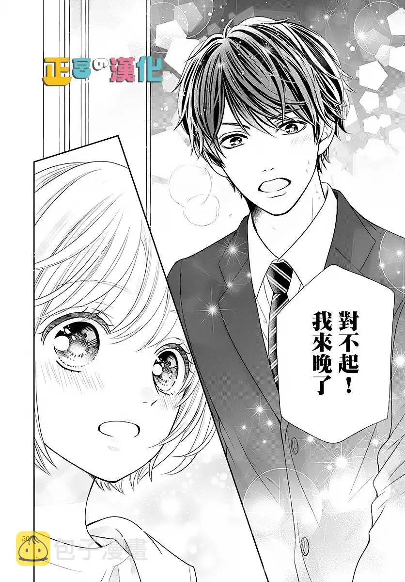 第44话 第32页
