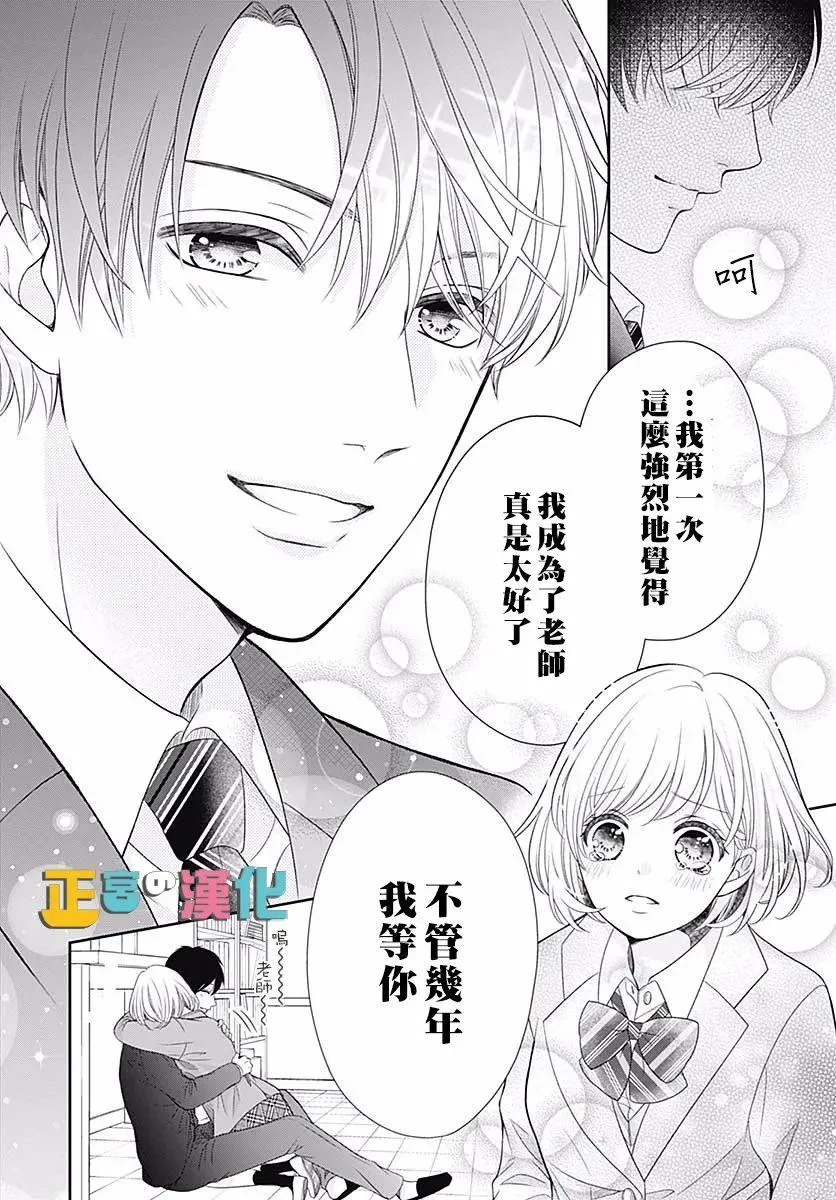 第42话 第22页