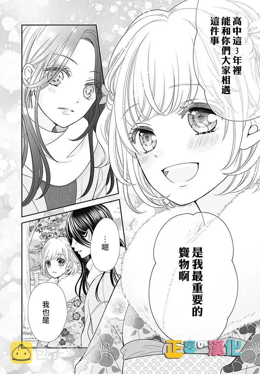 第41话 第25页