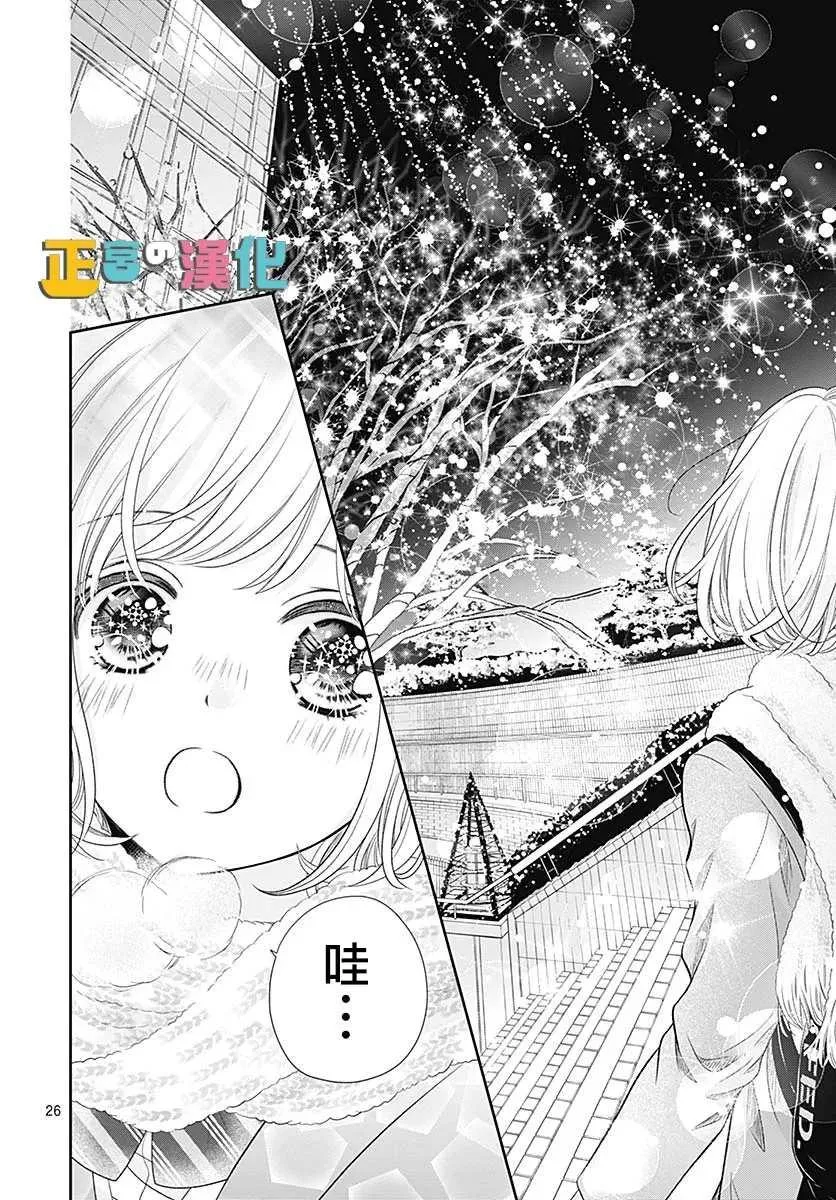 第40话 第26页