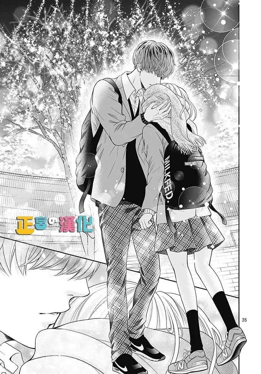 第40话 第35页