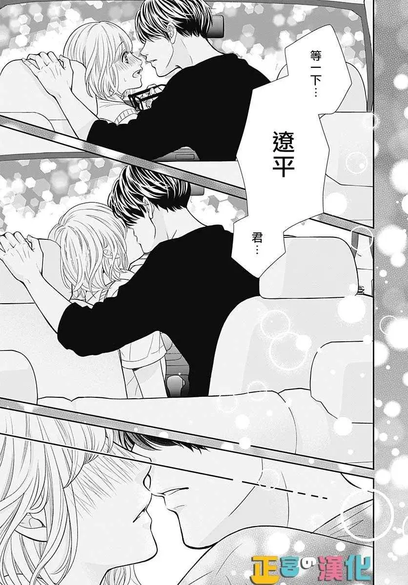 第39话 第40页