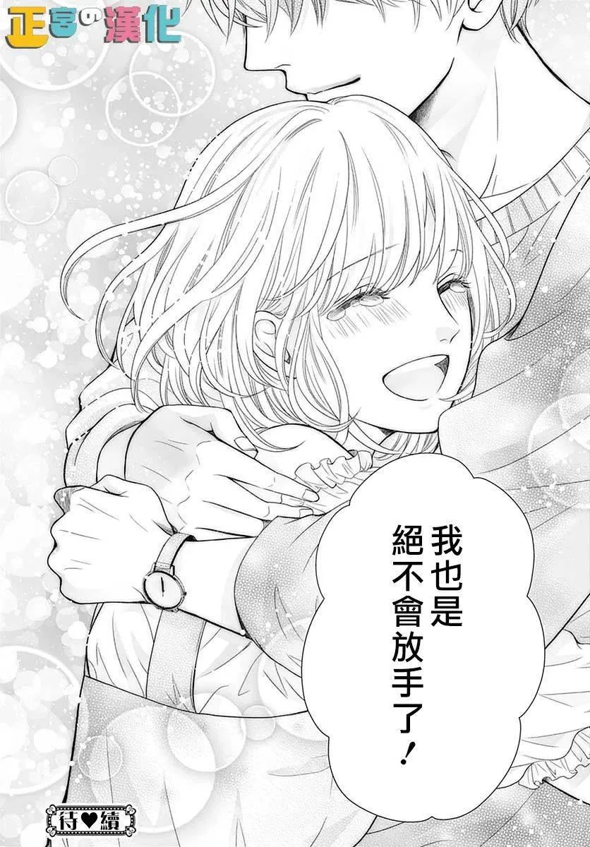 第36话 第40页