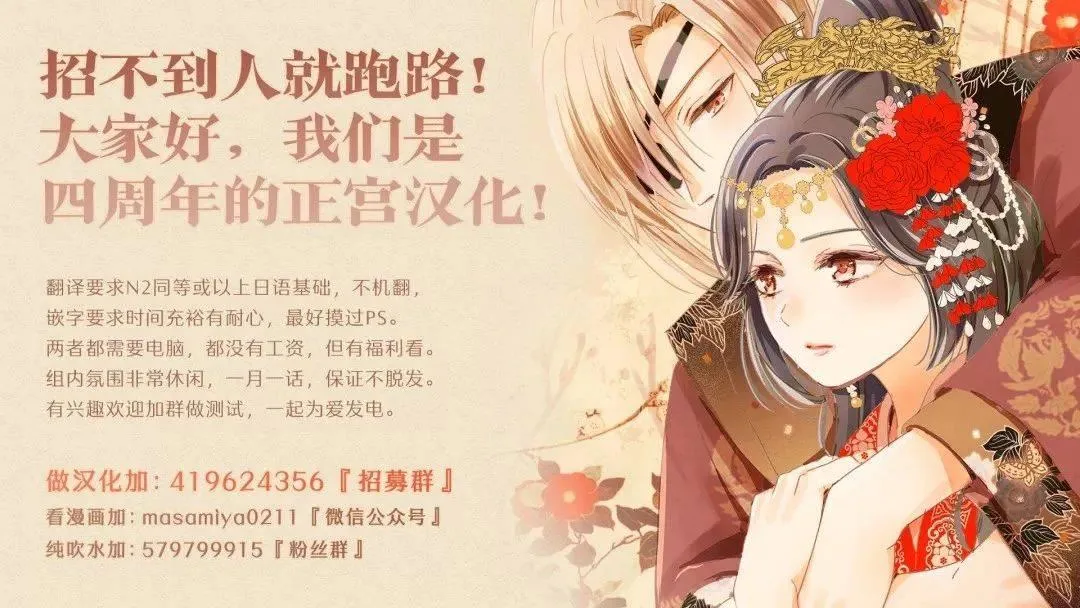 第36话 第41页