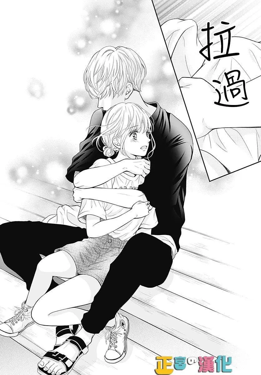 第35话 第36页