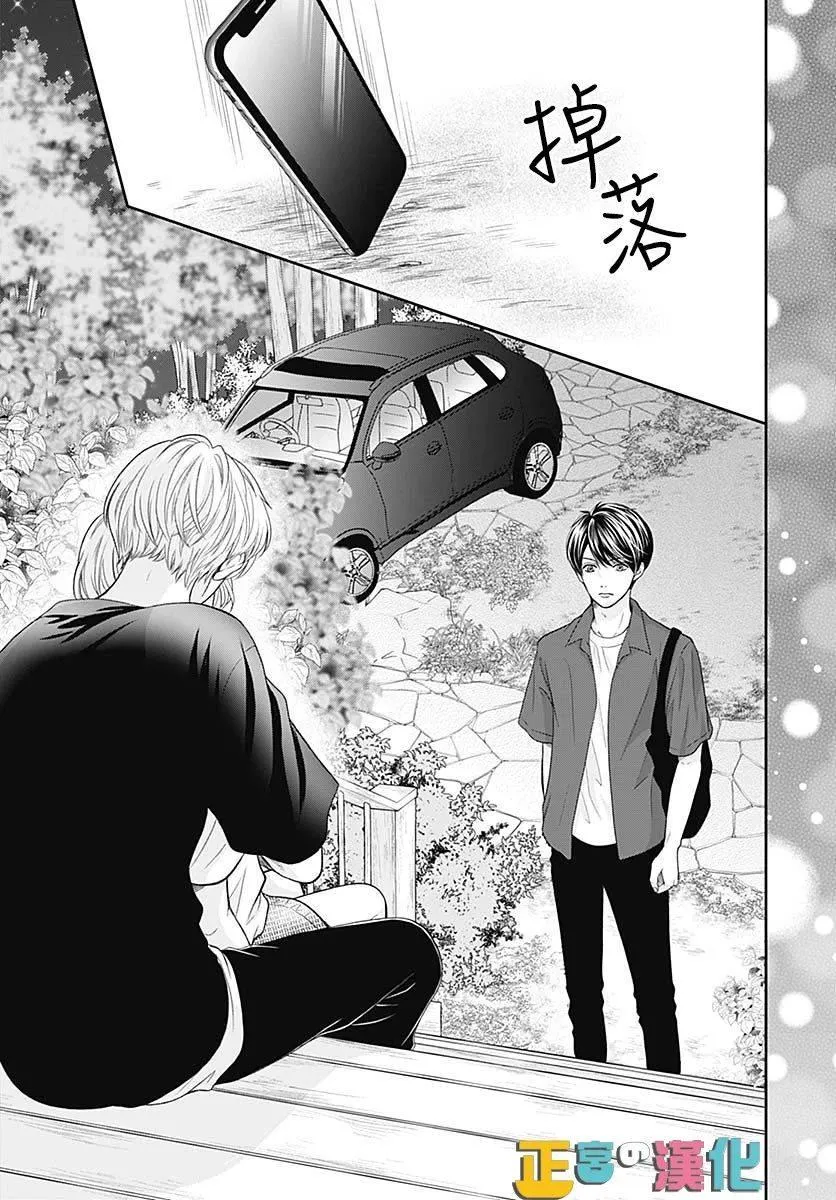 第35话 第39页