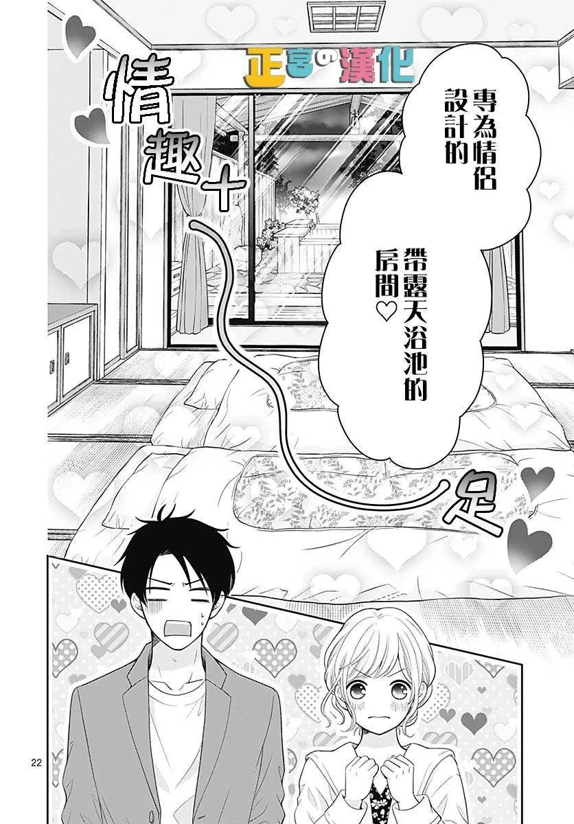 第32话 第25页