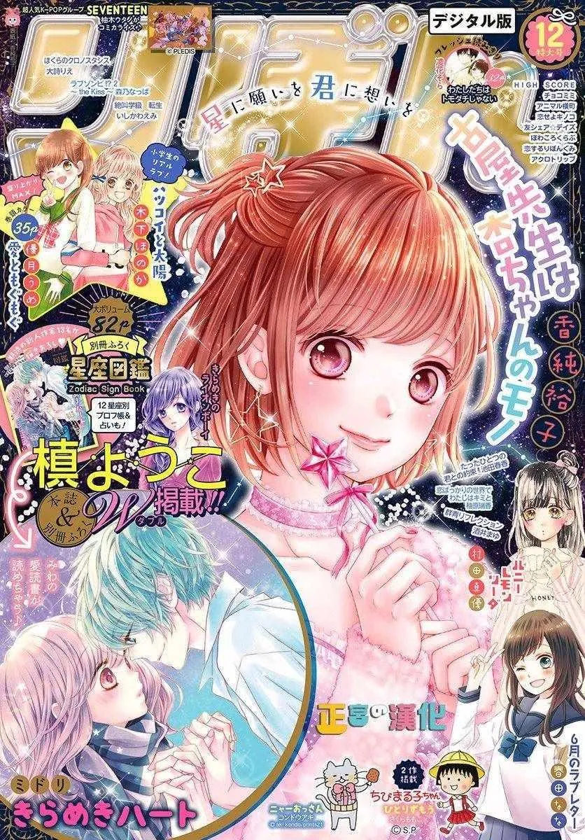 第27话 第1页