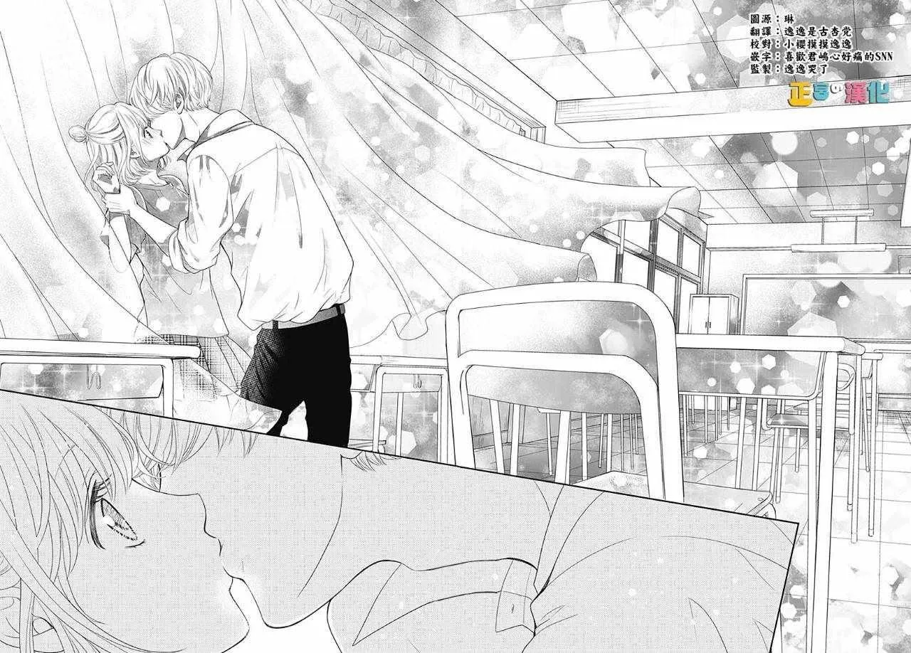 第27话 第39页