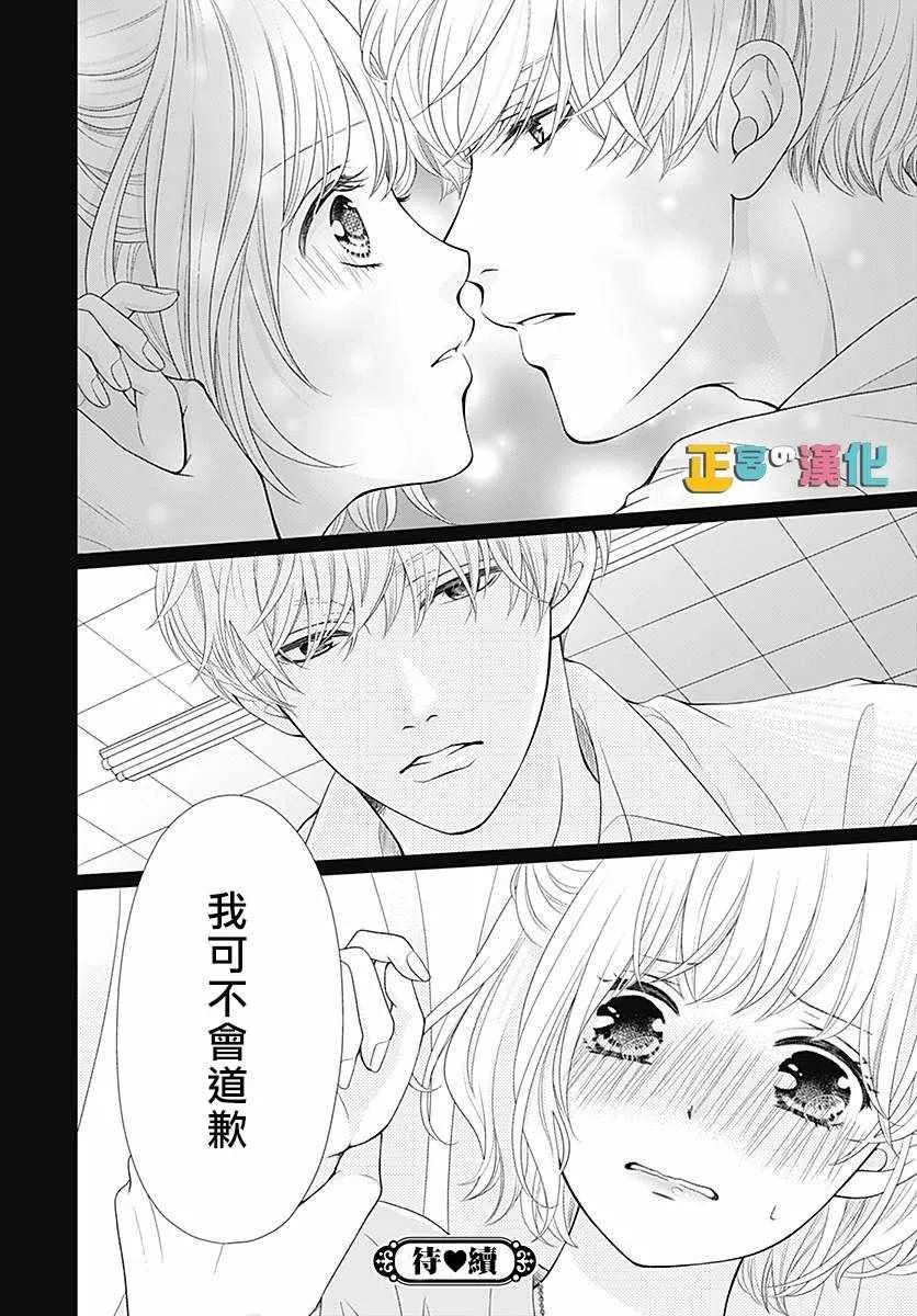 第27话 第40页