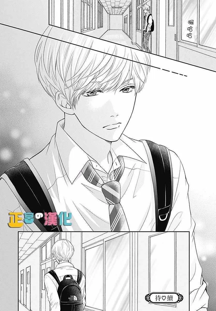 第26话 第39页