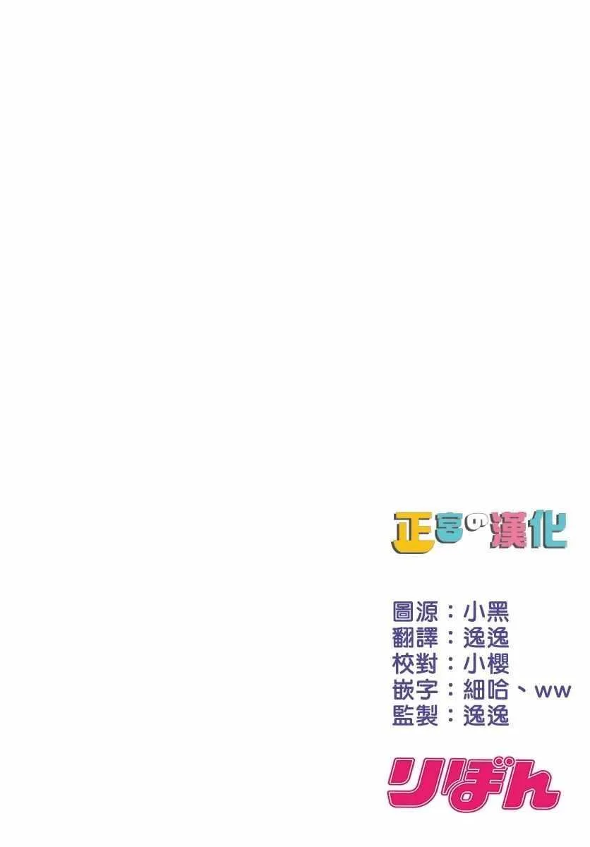 第25话 第2页