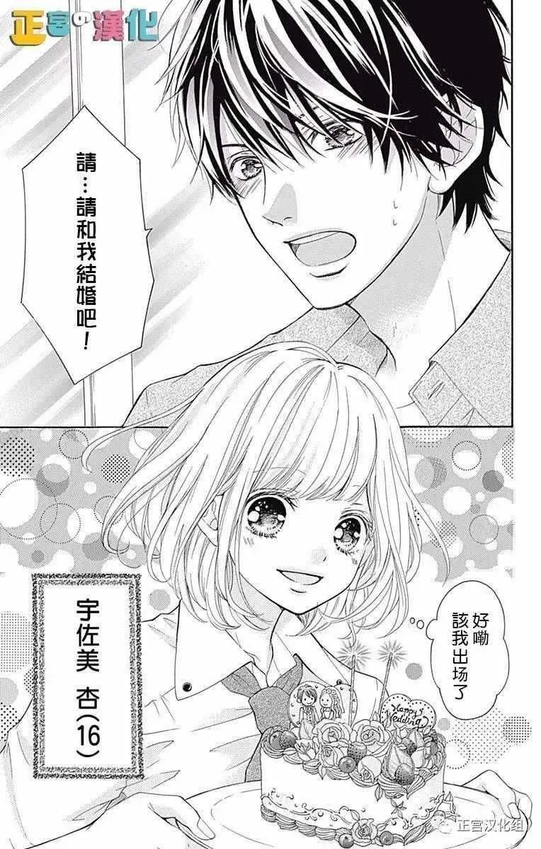 第1话 第2页