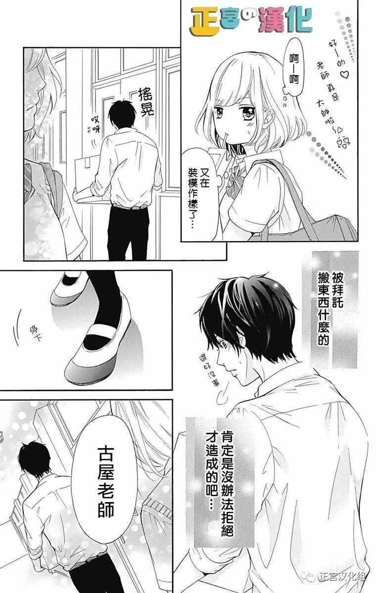 第1话 第22页