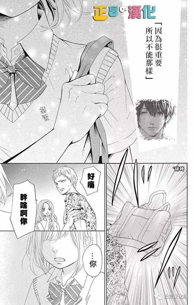 第1话 第36页