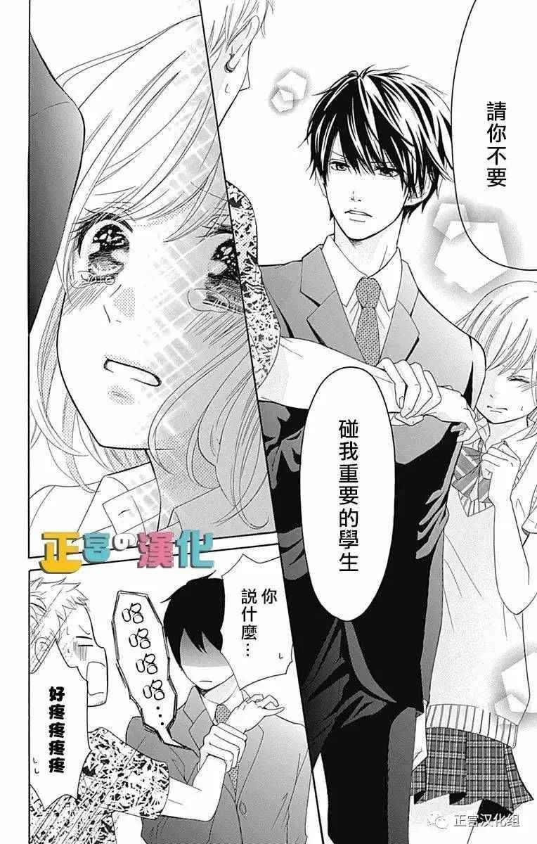 第1话 第41页