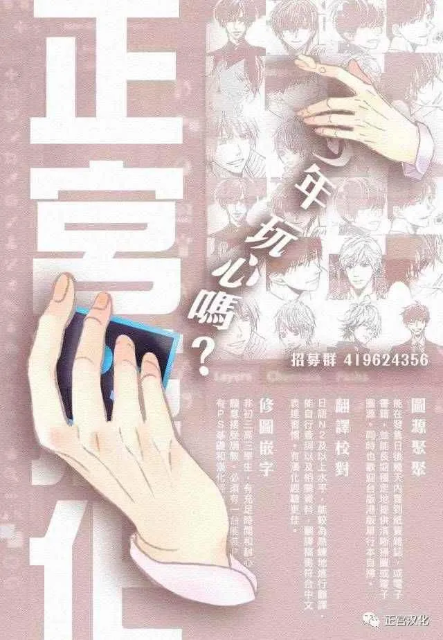 第3话 第42页