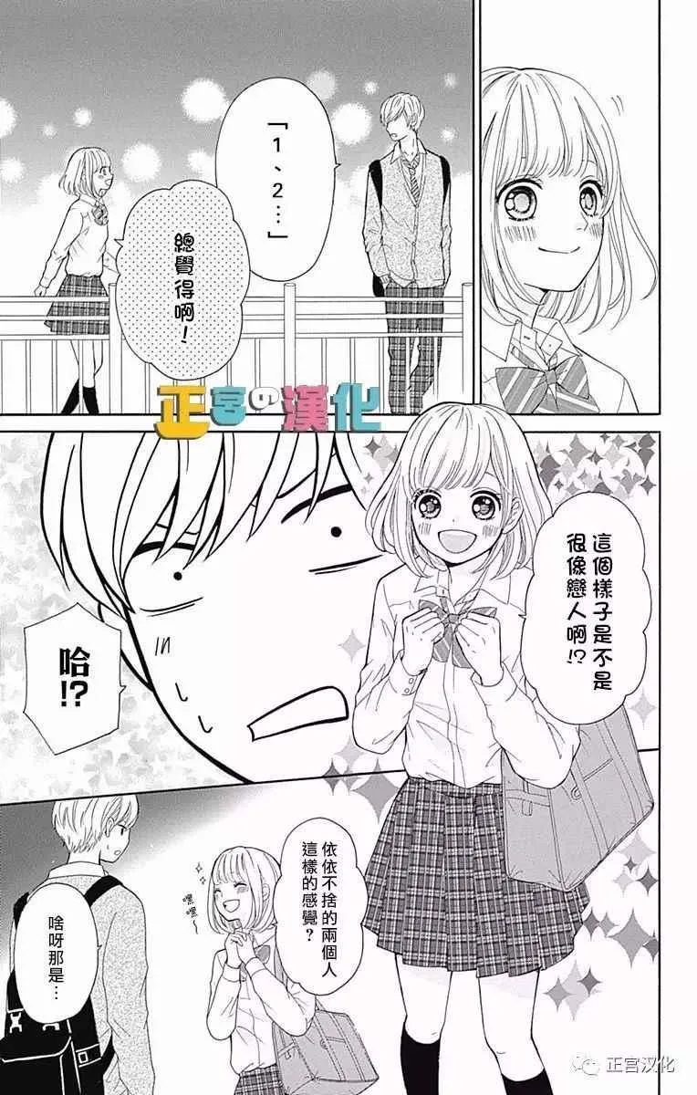 第4话 第19页