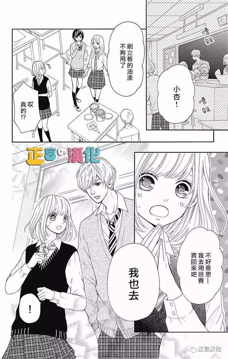 第4话 第22页