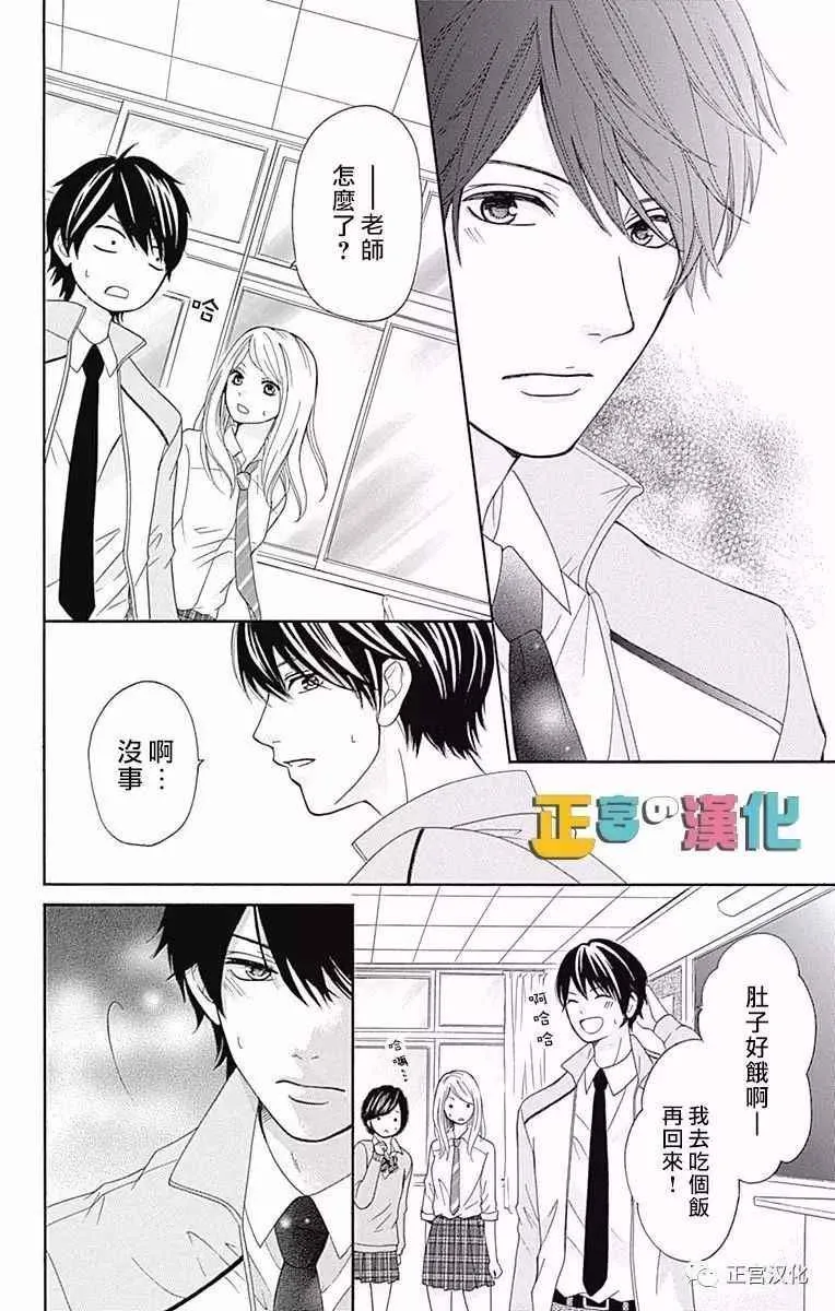 第4话 第26页