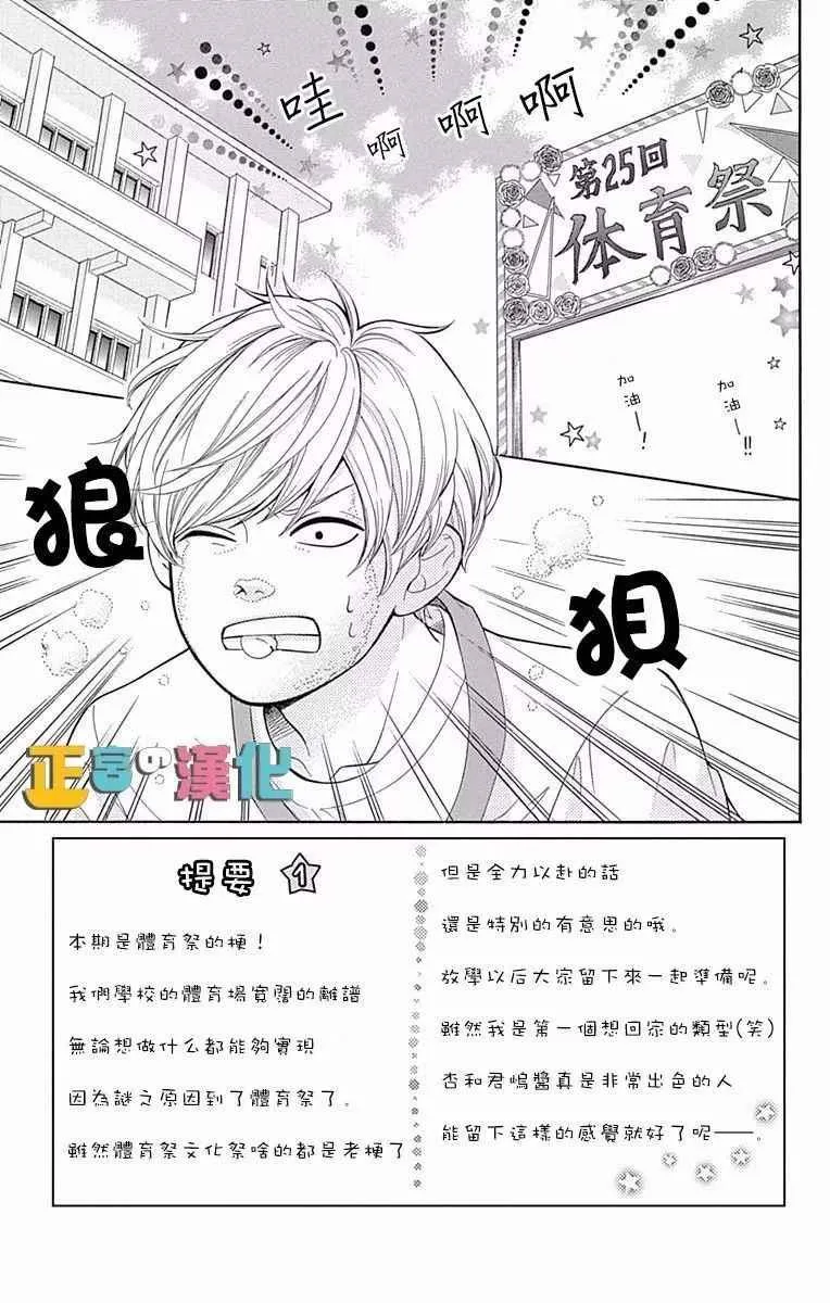 第5话 第4页