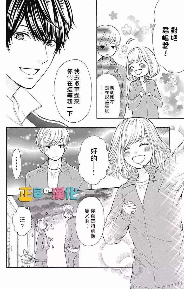 第5话 第21页